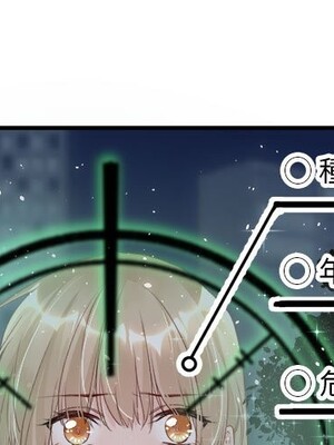 野百合與紫羅蘭 1-29話[完結]_016000