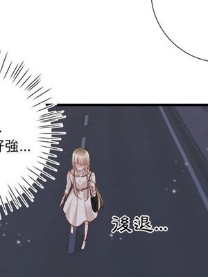 野百合與紫羅蘭 1-29話[完結]_016003