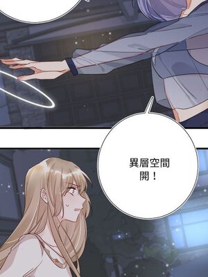 野百合與紫羅蘭 1-29話[完結]_016005