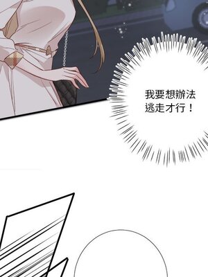 野百合與紫羅蘭 1-29話[完結]_016006