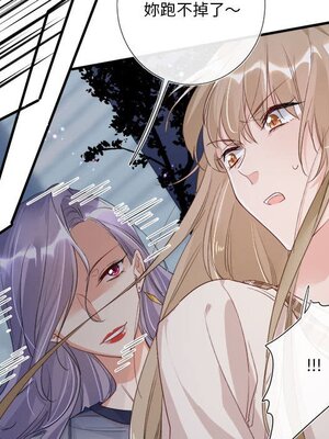 野百合與紫羅蘭 1-29話[完結]_016007