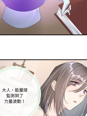 野百合與紫羅蘭 1-29話[完結]_016012