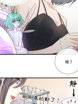 野百合與紫羅蘭 1-29話[完結]_016013