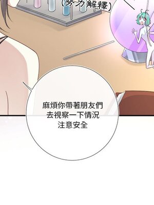 野百合與紫羅蘭 1-29話[完結]_016014