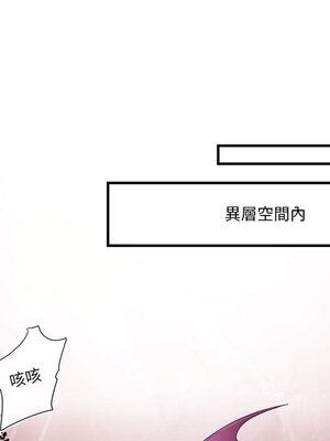 野百合與紫羅蘭 1-29話[完結]_016015