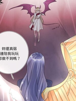 野百合與紫羅蘭 1-29話[完結]_016016