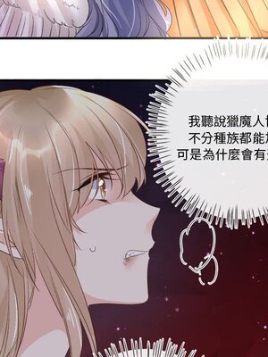 野百合與紫羅蘭 1-29話[完結]_016017