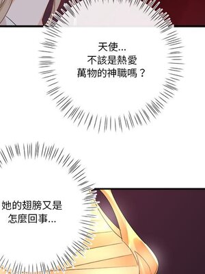 野百合與紫羅蘭 1-29話[完結]_016018