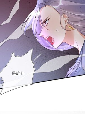 野百合與紫羅蘭 1-29話[完結]_016023