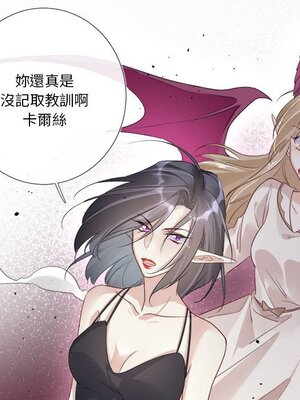 野百合與紫羅蘭 1-29話[完結]_016024