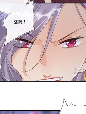 野百合與紫羅蘭 1-29話[完結]_016029