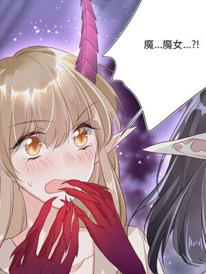 野百合與紫羅蘭 1-29話[完結]_016030