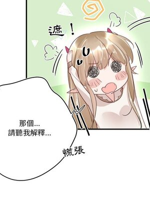 野百合與紫羅蘭 1-29話[完結]_016033