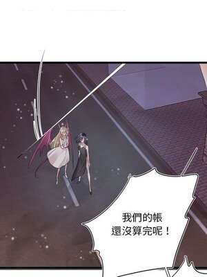 野百合與紫羅蘭 1-29話[完結]_016035