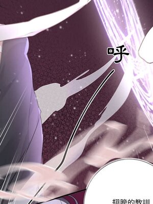 野百合與紫羅蘭 1-29話[完結]_016038