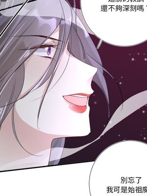 野百合與紫羅蘭 1-29話[完結]_016039