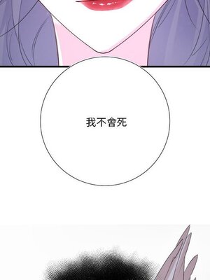 野百合與紫羅蘭 1-29話[完結]_016041