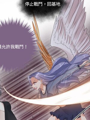 野百合與紫羅蘭 1-29話[完結]_016042