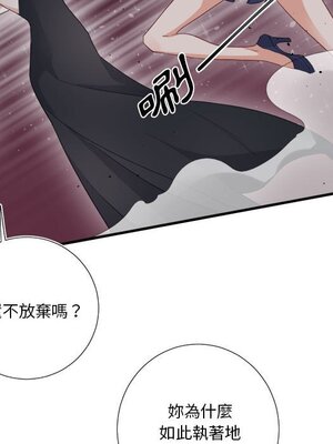 野百合與紫羅蘭 1-29話[完結]_016043