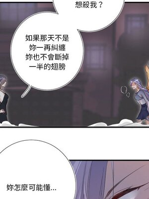 野百合與紫羅蘭 1-29話[完結]_016044