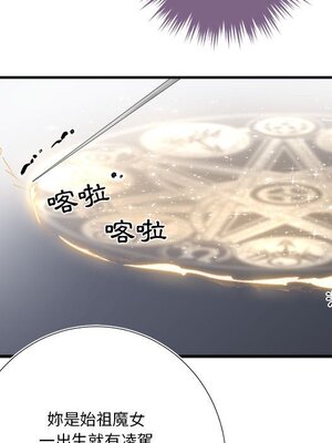 野百合與紫羅蘭 1-29話[完結]_016046