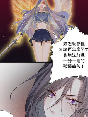 野百合與紫羅蘭 1-29話[完結]_016048