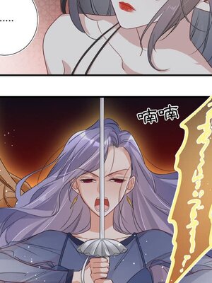 野百合與紫羅蘭 1-29話[完結]_016049