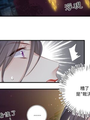 野百合與紫羅蘭 1-29話[完結]_016051