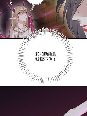 野百合與紫羅蘭 1-29話[完結]_016052