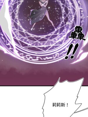 野百合與紫羅蘭 1-29話[完結]_016054