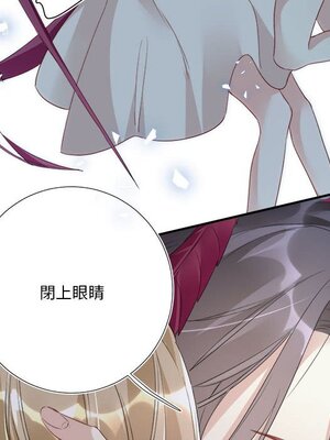 野百合與紫羅蘭 1-29話[完結]_016057