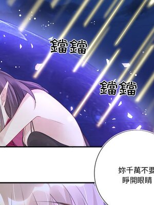 野百合與紫羅蘭 1-29話[完結]_016061