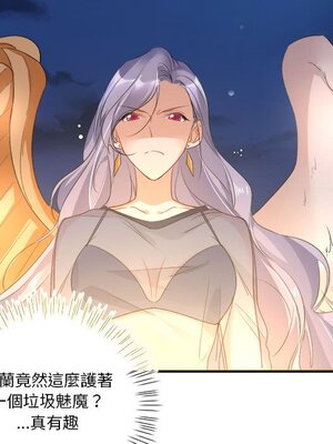 野百合與紫羅蘭 1-29話[完結]_016063
