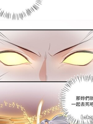 野百合與紫羅蘭 1-29話[完結]_016064