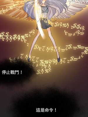 野百合與紫羅蘭 1-29話[完結]_016065