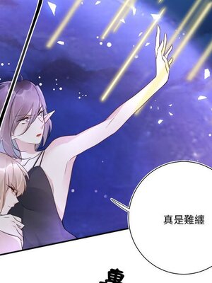 野百合與紫羅蘭 1-29話[完結]_016067