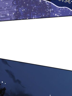 野百合與紫羅蘭 1-29話[完結]_016069