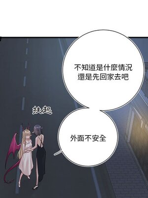 野百合與紫羅蘭 1-29話[完結]_016075