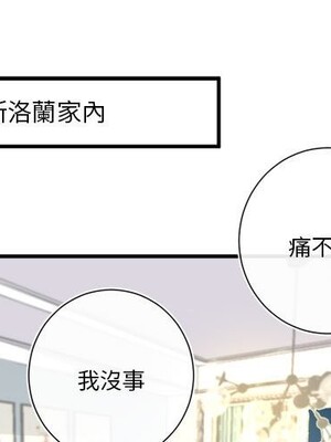野百合與紫羅蘭 1-29話[完結]_017000