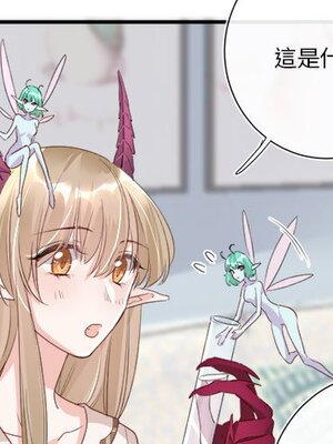 野百合與紫羅蘭 1-29話[完結]_017002