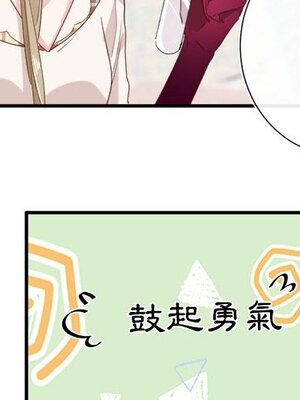 野百合與紫羅蘭 1-29話[完結]_017003