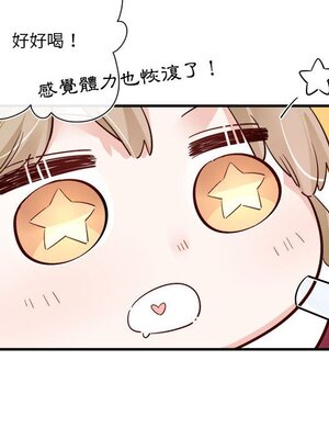 野百合與紫羅蘭 1-29話[完結]_017005