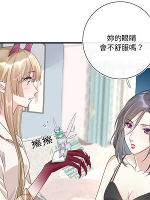 野百合與紫羅蘭 1-29話[完結]_017006