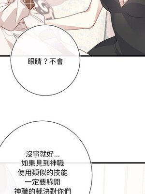 野百合與紫羅蘭 1-29話[完結]_017007