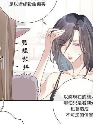 野百合與紫羅蘭 1-29話[完結]_017008