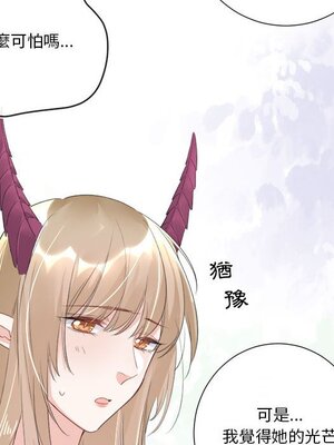 野百合與紫羅蘭 1-29話[完結]_017009