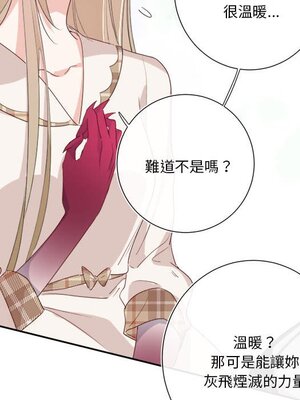 野百合與紫羅蘭 1-29話[完結]_017010