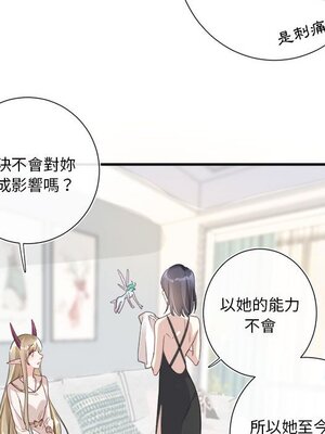 野百合與紫羅蘭 1-29話[完結]_017011