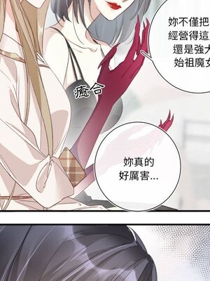 野百合與紫羅蘭 1-29話[完結]_017013