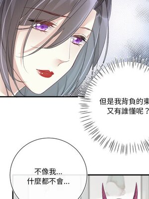 野百合與紫羅蘭 1-29話[完結]_017014